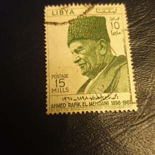 Libya stamps 1962 used, 15 and 20 mills, sc# LY220-221