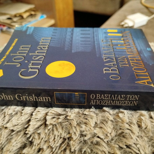 The King of Compensation John Grisham used