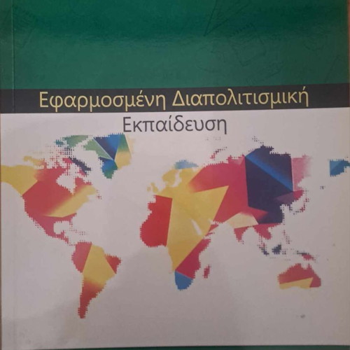 Applied Intercultural Education Ath. Giannikas 2021 new