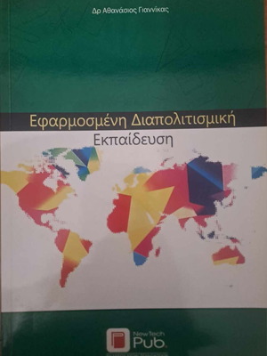 Applied Intercultural Education Ath. Giannikas 2021 new