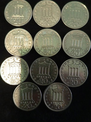 Collectible Pack of 11 20 Drachma Coins like new (1976-1988)