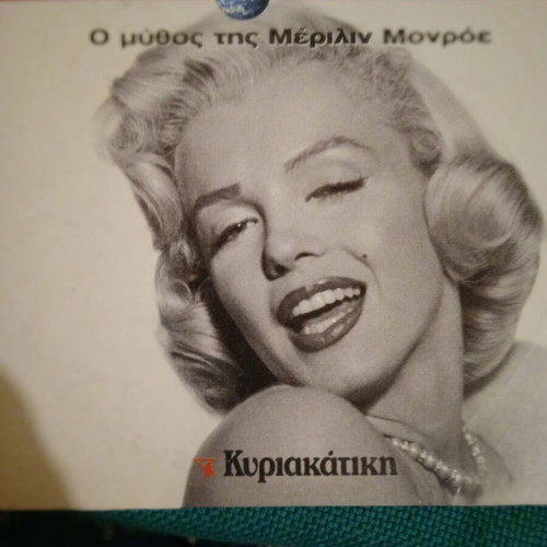 Marilyn Monroe like new