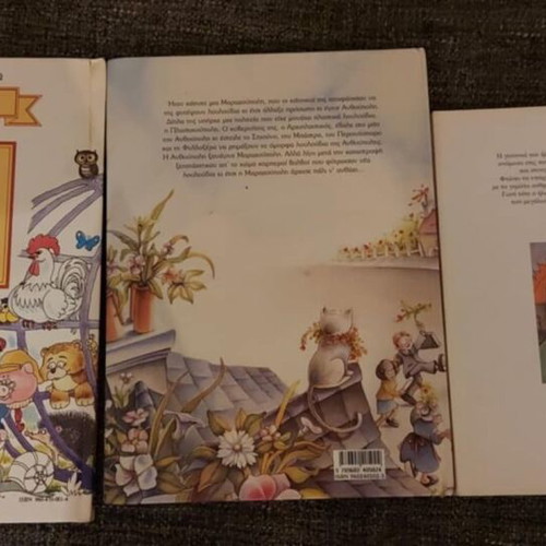 Children's storybooks used, pack of 3 in very good condition