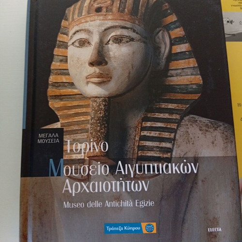 Great Museums Turin Egyptian Antiquities Museum like new