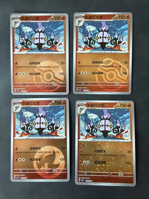 Pokémon TCG Chandelure Gem Pack Vol. 3 new
