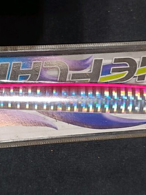 Metal fishing lure new 22 cm, 210 grams