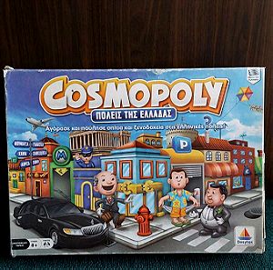 Επιτραπέζιο Παιχνίδι Cosmopoly Πόλεις της Ελλάδας