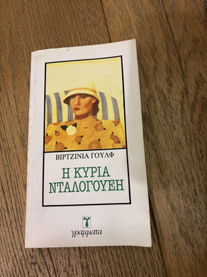 Mrs Dalloway by Virginia Woolf book