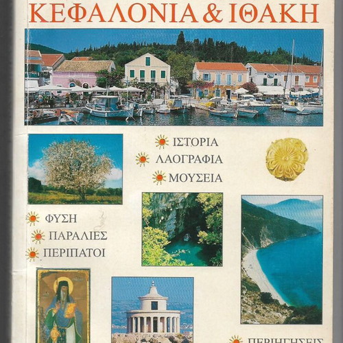 Tourist Guide Book Kefalonia & Ithaki used