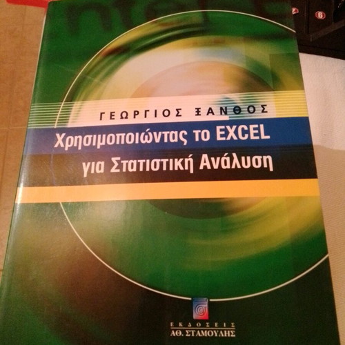 Using Excel for Statistical Analysis Georgios Xanthos new