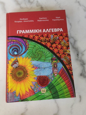 Linear Algebra used academic mathematics book