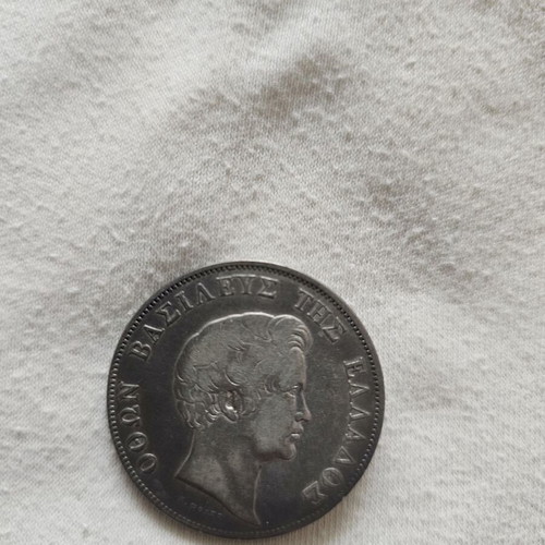 5 Drachmas of King Otto 1833A Paris Mint used, silver
