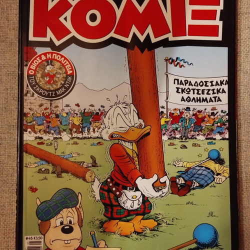 Komix #46 like new condition