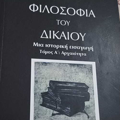 Philosophy of Law in very good condition, minimally underlined