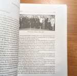 I Proklisi by Nikos Exarchos book