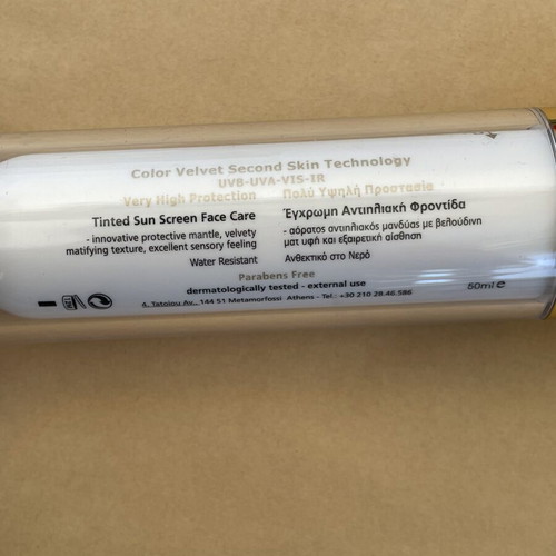 Frezyderm Sun Screen Velvet Color Face SPF 50+ 50ml