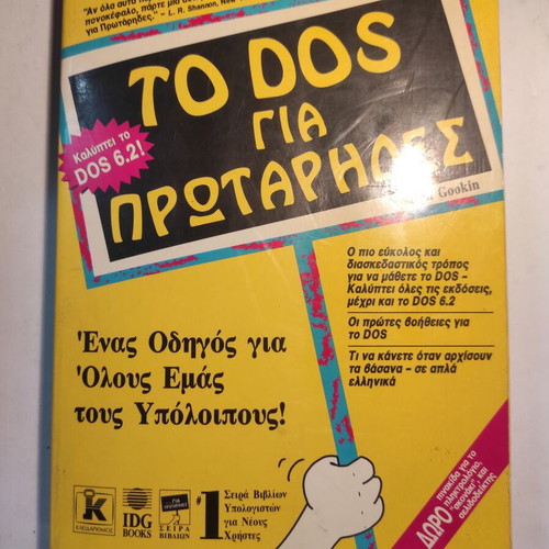 To Dos for Beginners like new