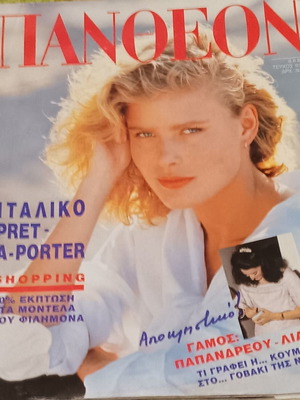 Pantheon Magazine Issue 930 used