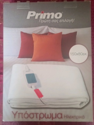 Primo electric blanket like new