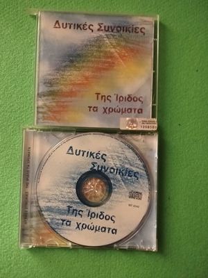 Western Neighborhoods CD