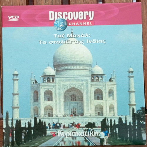 Discovery Channel Taj Mahal documentary DVD like new with subtitles