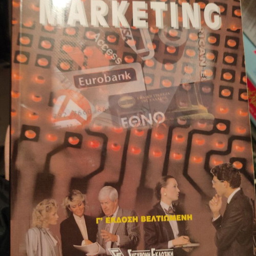 Cost Accounting like new, Georgios Venieris