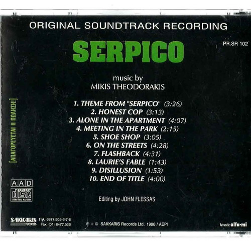 Serpico CD μεταχειρισμένο, Mikis Theodorakis, γνήσιο σάουντρακ ταινίας