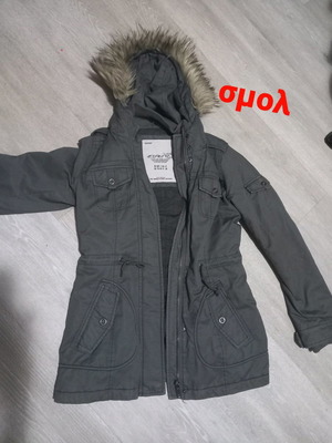 Μπουφάν Abercrombie & Fitch μεταχειρισμένο, νούμερο σμόλ, καφέ
