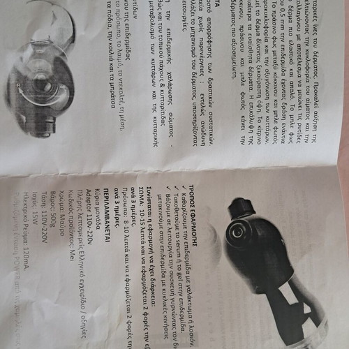 Mei No Needle Mesotherapy device like new with radio frequencies