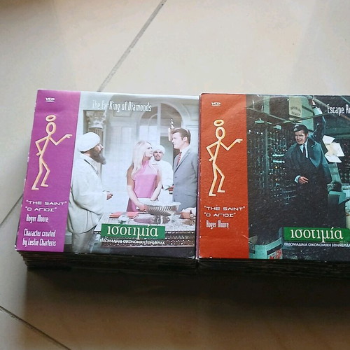 The Saint 41 DVD like new
