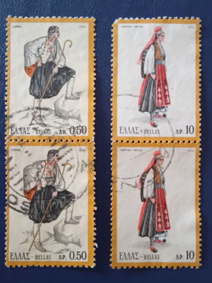 Greek Stamps 1973 Used, National Costumes Set of 2 Pairs