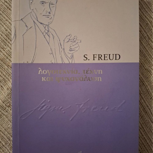 Literature, Art and Psychoanalysis S. Freud like new