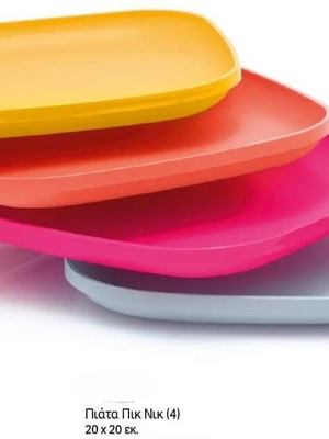 Tupperware picnic plates new, set of 4 pieces