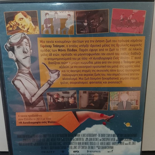 DVD A Liar's Autobiography used with Greek subtitles