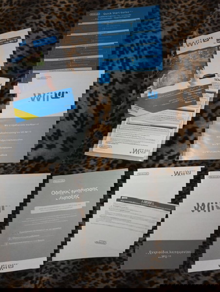 Wii U manuals