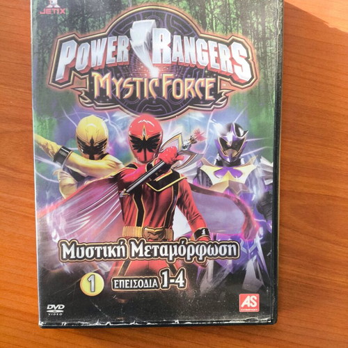Power Rangers DVD used, dubbed
