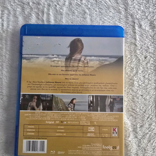 Still Alice Blu-Ray used with Greek subtitles