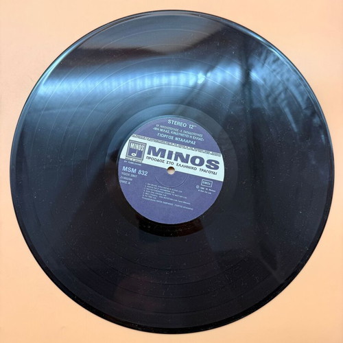 Giorgos Dalaras Mi Milas, Kindynevei I Ellas LP used