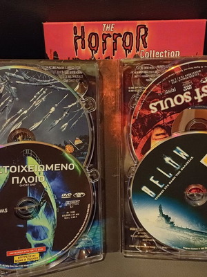 The Horror Collection DVD σαν καινούργιο, 4 ταινίες τρόμου με ελληνικούς υπότιτλους