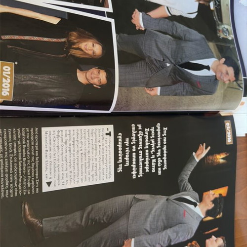 Hello magazine 2016 issue