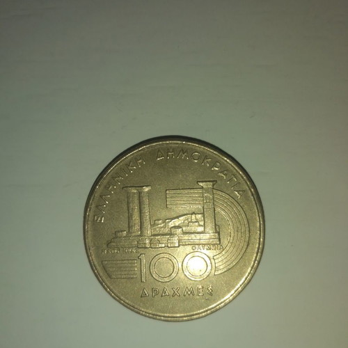 100drachma coins used, collectible set of 4