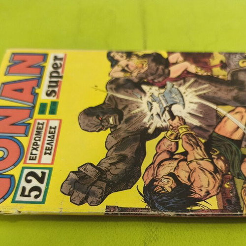 Super Conan 31 comic book used
