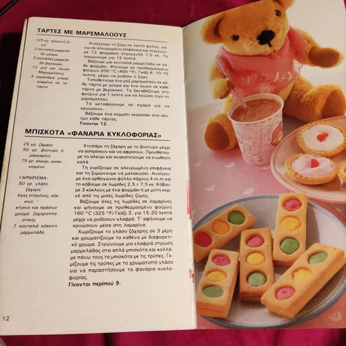 Cookbooks used, set of 7 pieces