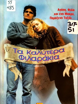 Dirk and Betty VHS drama movie with Maria Pitillo and Robert Bauer