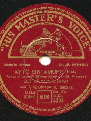 78 rpm record Zoitsa Kouroukli with Mimis Plessas like new