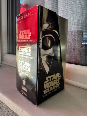 STAR WARS TRILOGY VHS - Συλλεκτική έκδοση