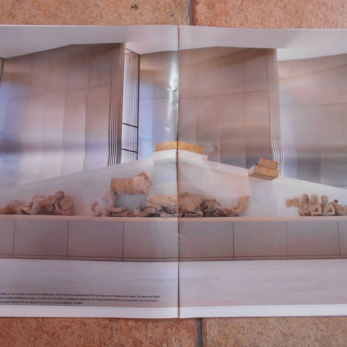 Acropolis Museum Periodical Edition The Treasures used