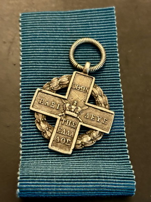 Silver Aristeio Medal of the 1821-29 Struggle used