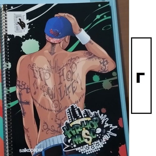 Salko Paper spiral notebook 1 subject Hip Hop Music