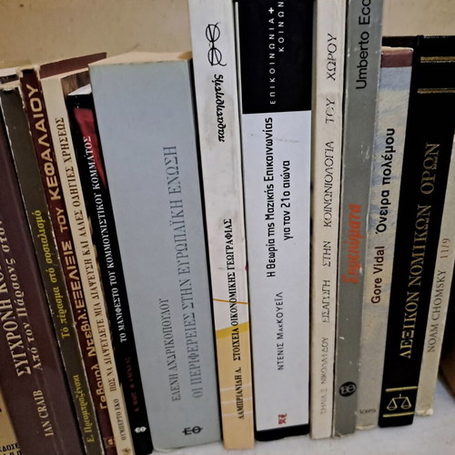 Sociology and Politics books used, pack of 45